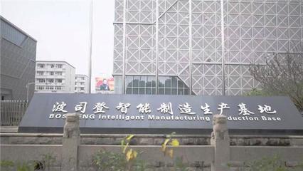 波司登入選“長三角G60科創(chuàng)走廊工業(yè)互聯(lián)網(wǎng)標桿工廠” 互聯(lián)網(wǎng)銷售驅動創(chuàng)新，賦能行業(yè)數(shù)字化新標桿