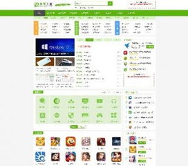 仿微微健康網模板 dedecms健康網站源碼 dede健康網源碼