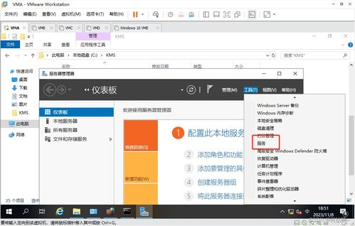 windows server 2019 搭建公司組織架構(gòu)實(shí)驗(yàn) ad kms dns dfs web dhcp wsus 負(fù)載均衡 遠(yuǎn)程會(huì)話 遠(yuǎn)程授權(quán)