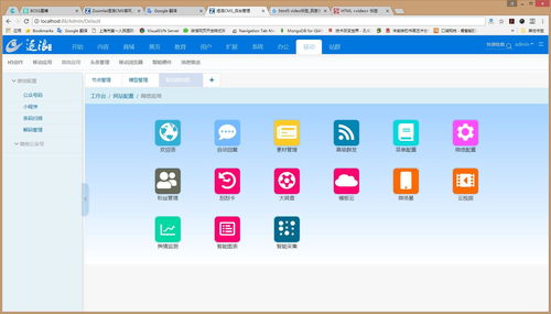 全棧混合發(fā)布智能建站與移動(dòng)開(kāi)發(fā)內(nèi)核 逐浪cms2 x3.9.5發(fā)布
