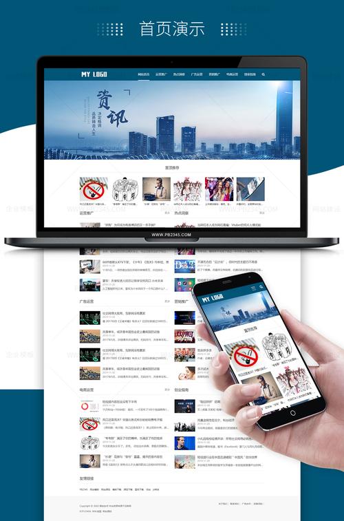 (自適應(yīng)手機(jī)端)新媒體新聞資訊類(lèi)xunruicms網(wǎng)站模板 it運(yùn)營(yíng)博客網(wǎng)站