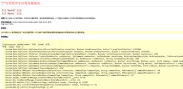 創(chuàng)建自定義表單提交時錯誤 領(lǐng)先建站cms提供服務(wù)商 我們專注于cms建站產(chǎn)品的研發(fā)