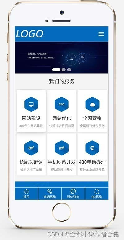 it網絡建站公司pbootcms模板互聯網營銷企業網站源碼