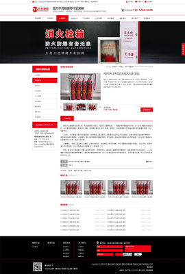 精密設備生產制造企業網站響應式通用模板——基于易優CMS系統的專業解決方案